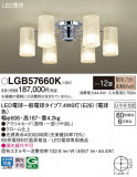 Panasonic ǥꥢ LGB57660KþʾҲþ̿䡦ƥꥢΡڥ饤ȥ