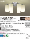 Panasonic ǥꥢ LGB57680KþʾҲþ̿䡦ƥꥢΡڥ饤ȥ