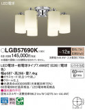 Panasonic ǥꥢ LGB57690KþʾҲþ̿䡦ƥꥢΡڥ饤ȥ