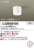 Panasonic 󥰥饤 LGB58100þʾҲþ̿䡦ƥꥢΡڥ饤ȥ