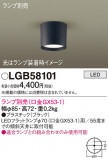 Panasonic 󥰥饤 LGB58101þʾҲþ̿䡦ƥꥢΡڥ饤ȥ