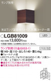 Panasonic ֥饱å LGB81009þʾҲþ̿䡦ƥꥢΡڥ饤ȥ