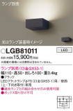 Panasonic ֥饱å LGB81011þʾҲþ̿䡦ƥꥢΡڥ饤ȥ