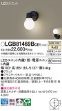 Panasonic ֥饱å LGB81469BCE1þʾҲþ̿䡦ƥꥢΡڥ饤ȥ