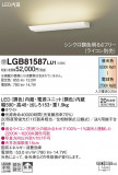 Panasonic ֥饱å LGB81587LU1þʾҲþ̿䡦ƥꥢΡڥ饤ȥ