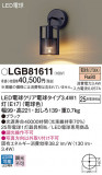 Panasonic ֥饱å LGB81611þʾҲþ̿䡦ƥꥢΡڥ饤ȥ