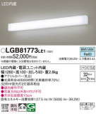 Panasonic ֥饱å LGB81773LE1þʾҲþ̿䡦ƥꥢΡڥ饤ȥ