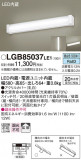 Panasonic ֥饱å LGB85037LE1þʾҲþ̿䡦ƥꥢΡڥ饤ȥ