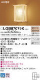 Panasonic ֥饱å LGB87079KþʾҲþ̿䡦ƥꥢΡڥ饤ȥ