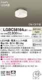 Panasonic 󥰥饤 LGBC58164LE1þʾҲþ̿䡦ƥꥢΡڥ饤ȥ