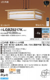 Panasonic ڥ LGBZ6217KþʾҲþ̿䡦ƥꥢΡڥ饤ȥ