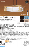 Panasonic ڥ LGBZ7216KþʾҲþ̿䡦ƥꥢΡڥ饤ȥ
