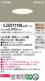 Panasonic 饤 LGD1110LLE1þʾҲþ̿䡦ƥꥢΡڥ饤ȥ