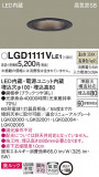 Panasonic 饤 LGD1111VLE1þʾҲþ̿䡦ƥꥢΡڥ饤ȥ