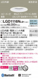Panasonic 饤 LGD1116NLB1þʾҲþ̿䡦ƥꥢΡڥ饤ȥ