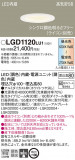 Panasonic 饤 LGD1120LU1þʾҲþ̿䡦ƥꥢΡڥ饤ȥ