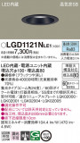Panasonic 饤 LGD1121NLE1þʾҲþ̿䡦ƥꥢΡڥ饤ȥ