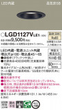 Panasonic 饤 LGD1127VLE1þʾҲþ̿䡦ƥꥢΡڥ饤ȥ