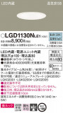 Panasonic 饤 LGD1130NLE1þʾҲþ̿䡦ƥꥢΡڥ饤ȥ