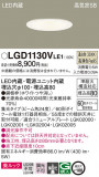 Panasonic 饤 LGD1130VLE1þʾҲþ̿䡦ƥꥢΡڥ饤ȥ