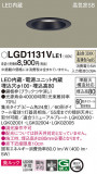 Panasonic 饤 LGD1131VLE1þʾҲþ̿䡦ƥꥢΡڥ饤ȥ