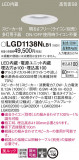 Panasonic 饤 LGD1138NLB1þʾҲþ̿䡦ƥꥢΡڥ饤ȥ