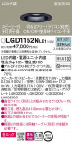 Panasonic 饤 LGD1152NLB1þʾҲþ̿䡦ƥꥢΡڥ饤ȥ