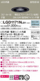 Panasonic 饤 LGD1171NLB1þʾҲþ̿䡦ƥꥢΡڥ饤ȥ