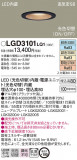 Panasonic 饤 LGD3101LQ1þʾҲþ̿䡦ƥꥢΡڥ饤ȥ