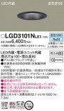 Panasonic 饤 LGD3101NLE1þʾҲþ̿䡦ƥꥢΡڥ饤ȥ