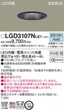 Panasonic 饤 LGD3107NLE1þʾҲþ̿䡦ƥꥢΡڥ饤ȥ