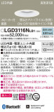 Panasonic 饤 LGD3116NLB1þʾҲþ̿䡦ƥꥢΡڥ饤ȥ