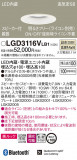 Panasonic 饤 LGD3116VLB1þʾҲþ̿䡦ƥꥢΡڥ饤ȥ