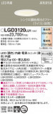 Panasonic 饤 LGD3120LU1þʾҲþ̿䡦ƥꥢΡڥ饤ȥ