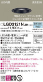 Panasonic 饤 LGD3121NLB1þʾҲþ̿䡦ƥꥢΡڥ饤ȥ