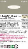 Panasonic 饤 LGD3126VLE1þʾҲþ̿䡦ƥꥢΡڥ饤ȥ