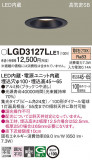 Panasonic 饤 LGD3127LLE1þʾҲþ̿䡦ƥꥢΡڥ饤ȥ