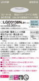 Panasonic 饤 LGD3138NLB1þʾҲþ̿䡦ƥꥢΡڥ饤ȥ