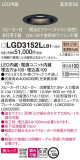 Panasonic 饤 LGD3152LLB1þʾҲþ̿䡦ƥꥢΡڥ饤ȥ