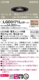 Panasonic 饤 LGD3171LLB1þʾҲþ̿䡦ƥꥢΡڥ饤ȥ