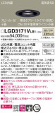 Panasonic 饤 LGD3171VLB1þʾҲþ̿䡦ƥꥢΡڥ饤ȥ