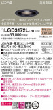 Panasonic 饤 LGD3172LLB1þʾҲþ̿䡦ƥꥢΡڥ饤ȥ