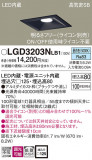 Panasonic 饤 LGD3203NLB1þʾҲþ̿䡦ƥꥢΡڥ饤ȥ