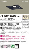 Panasonic 饤 LGD3203VLE1þʾҲþ̿䡦ƥꥢΡڥ饤ȥ