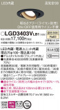 Panasonic 饤 LGD3403VLB1þʾҲþ̿䡦ƥꥢΡڥ饤ȥ