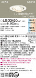 Panasonic 饤 LGD3420LU1þʾҲþ̿䡦ƥꥢΡڥ饤ȥ