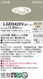 Panasonic 饤 LGD3422VLE1þʾҲþ̿䡦ƥꥢΡڥ饤ȥ