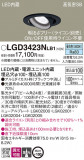 Panasonic 饤 LGD3423NLB1þʾҲþ̿䡦ƥꥢΡڥ饤ȥ