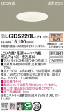Panasonic 饤 LGD5220LLE1þʾҲþ̿䡦ƥꥢΡڥ饤ȥ