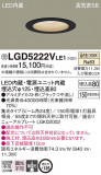 Panasonic 饤 LGD5222VLE1þʾҲþ̿䡦ƥꥢΡڥ饤ȥ